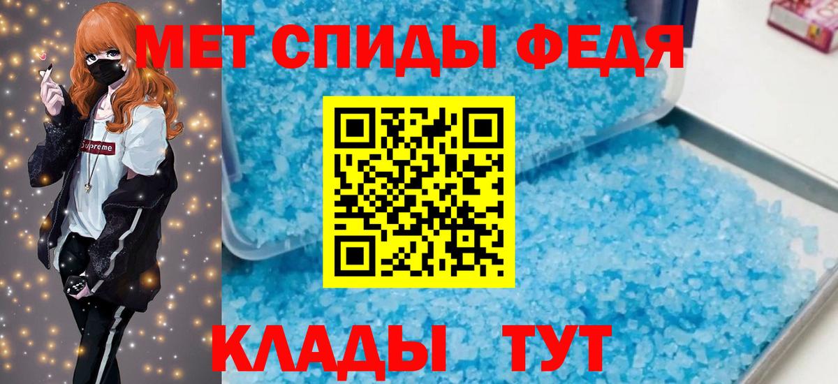 Лыткарино  АМФЕТАМИН Premium  Amphetamine Premium  Вход с VPN 