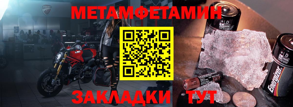 АМФЕТАМИН Premium Лыткарино