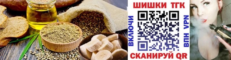 Еда ТГК марихуана Лыткарино