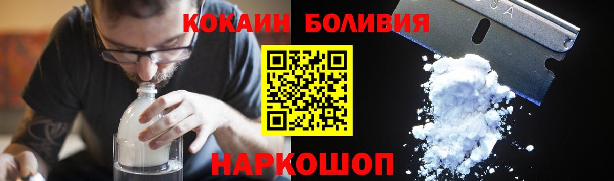 Cocaine 99% Лыткарино