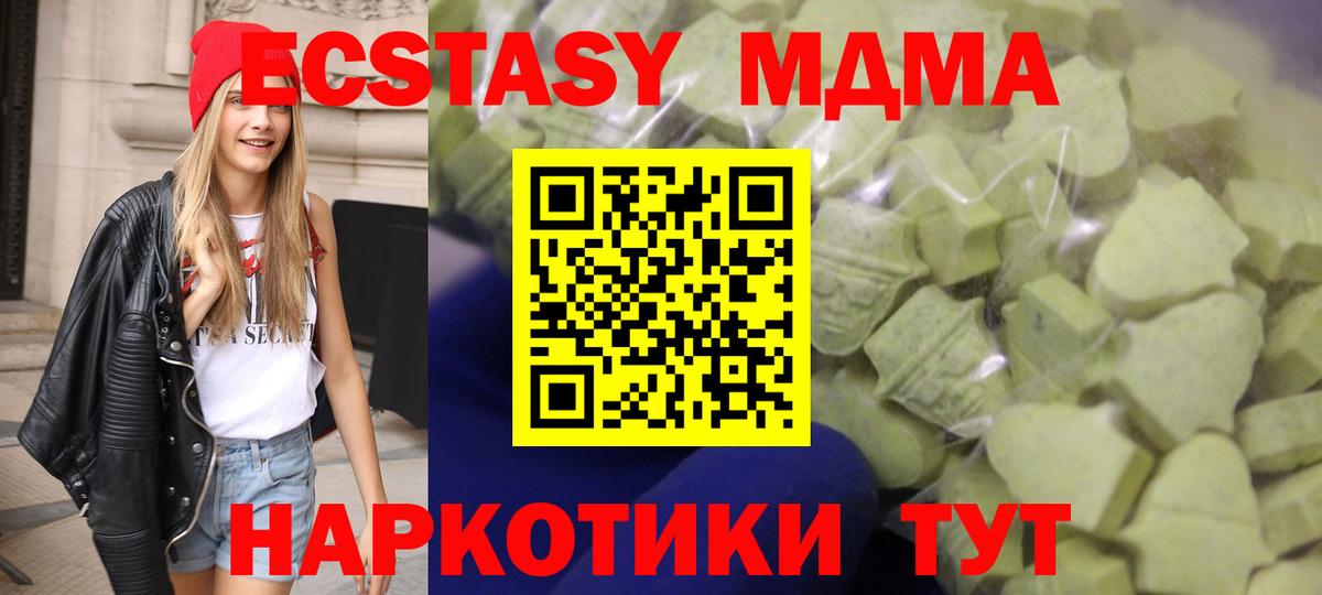 ЭКСТАЗИ mix Лыткарино