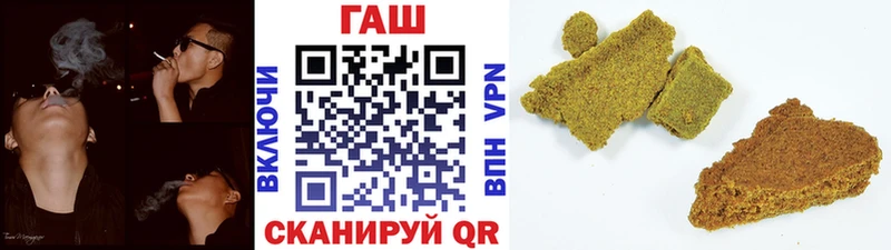 наркошоп  Лыткарино  ГАШИШ хэш 