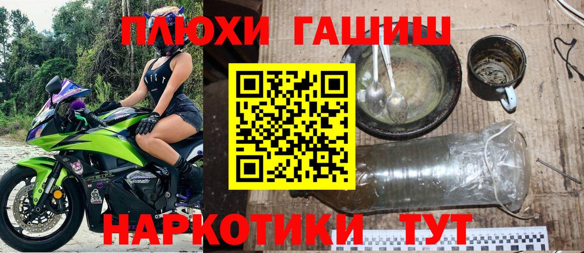 ГАШИШ AMNESIA HAZE  ГАШИШ Premium  ГАШ  Лыткарино  Вход с VPN 