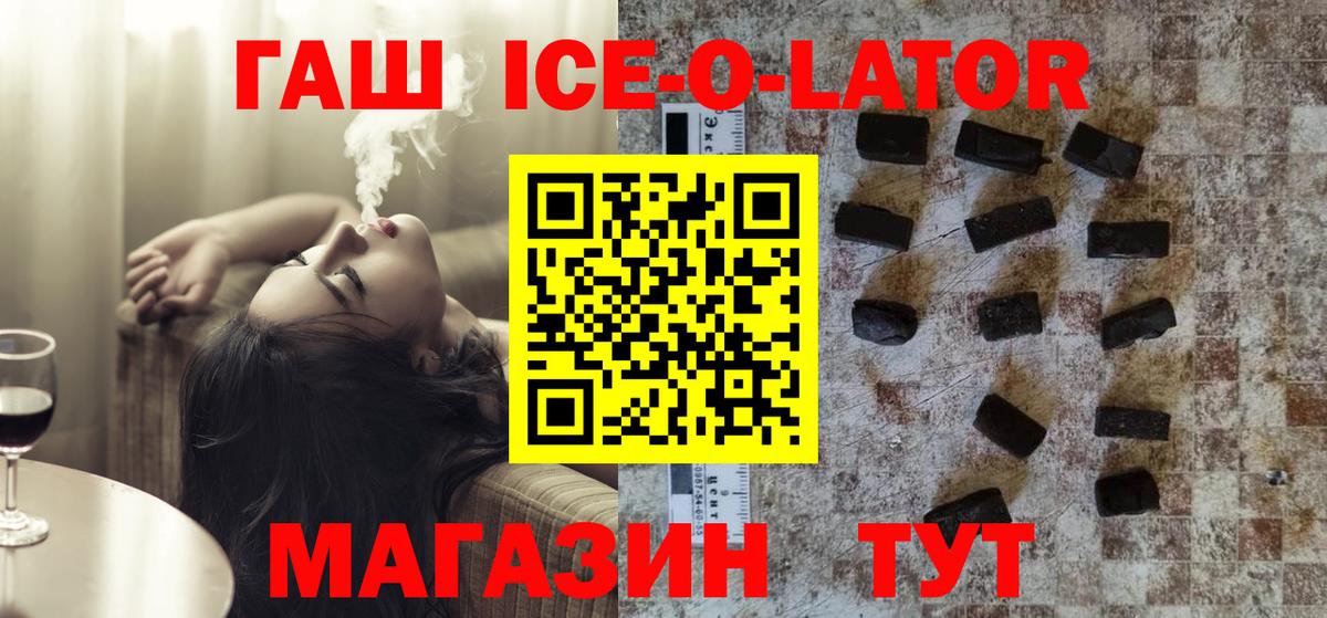 ГАШ гарик Лыткарино