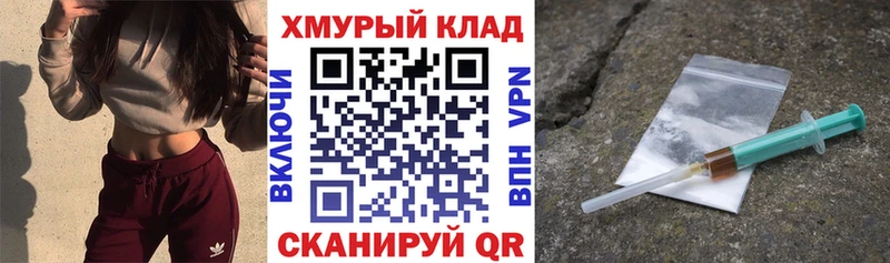 наркошоп  Лыткарино  Героин герыч 