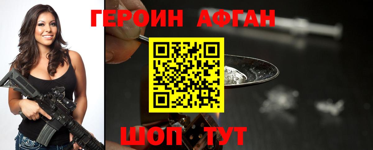 Героин герыч  Вход с VPN  Лыткарино 