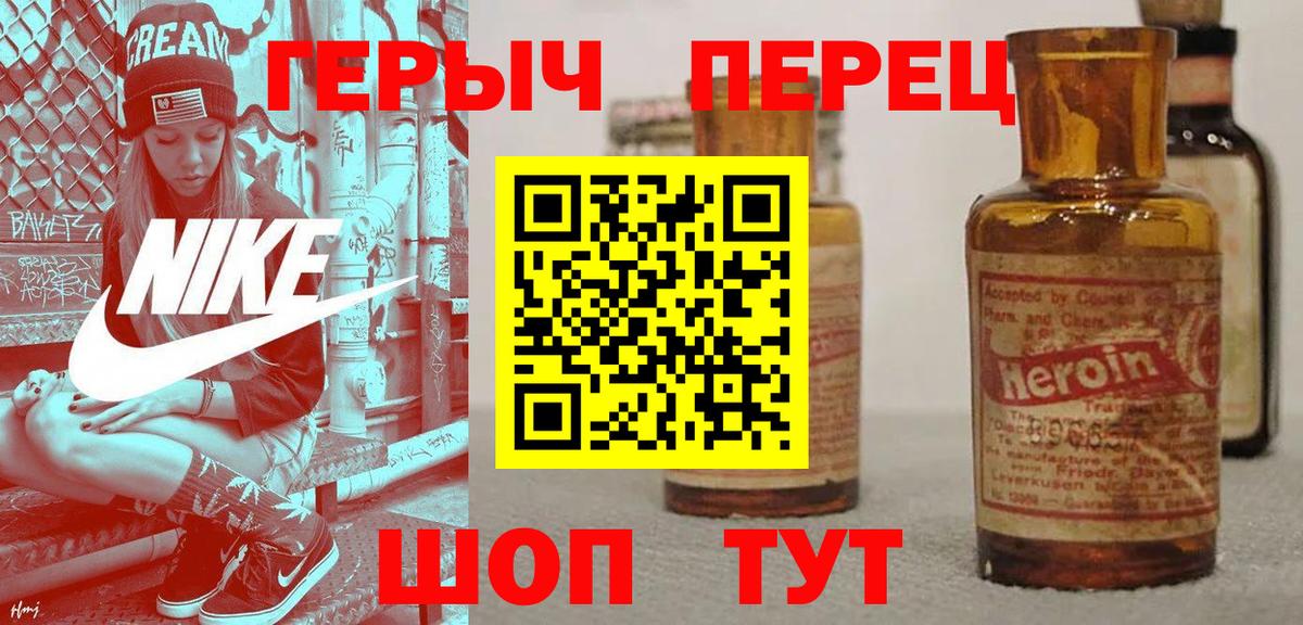 Лыткарино  Героин Афган  Вход с VPN 