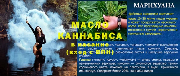 гашишное масло Коряжма