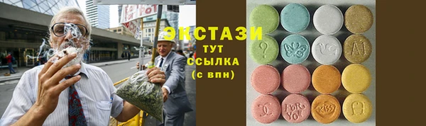 гашишное масло Коряжма