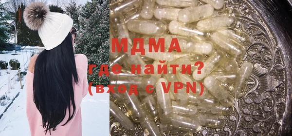 гашишное масло Коряжма