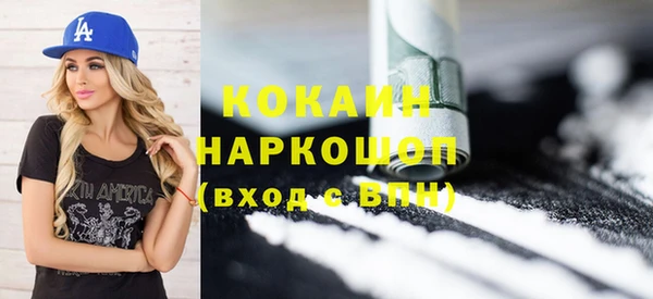 кокаин колумбия Корсаков