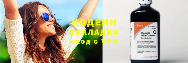гашишное масло Коряжма