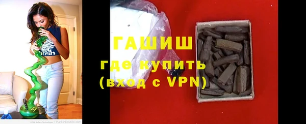 гашишное масло Коряжма