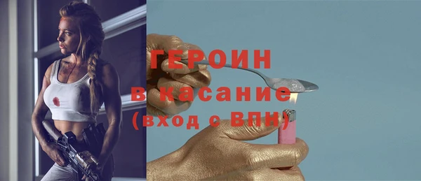 стафф Козловка