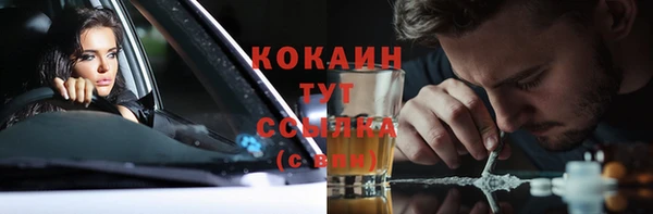 амфетамин Козельск
