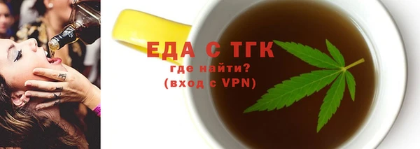 гидра Тольятти