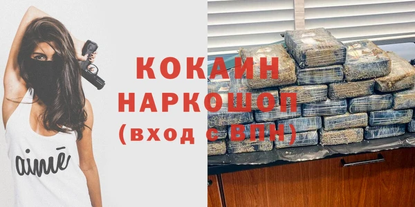 кокаин колумбия Корсаков