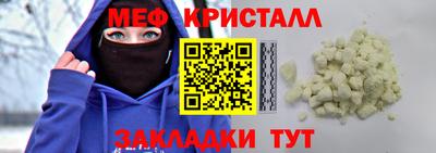 мескалин Абинск