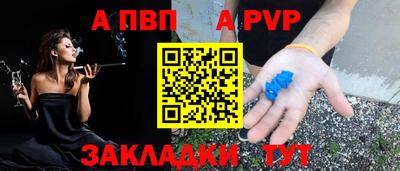 мефедрон Севастополь