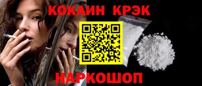 кокаин колумбия Свободный