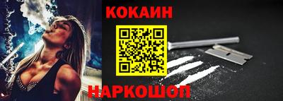 кокаин колумбия Свободный