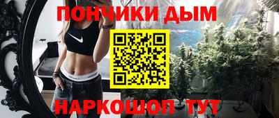 мефедрон Севастополь