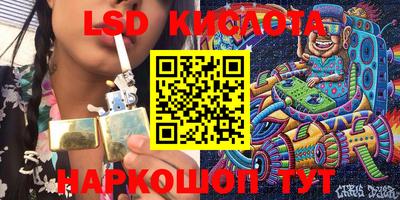мефедрон Севастополь