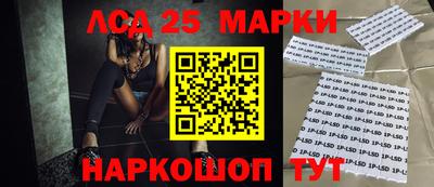 бутират Северобайкальск