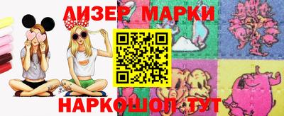 мефедрон Севастополь