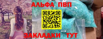 метамфетамин Азнакаево