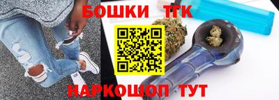 мефедрон Севастополь