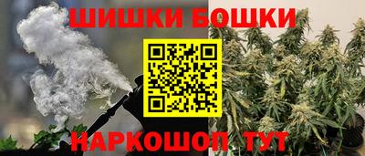 мефедрон Севастополь
