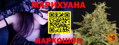 мефедрон Севастополь