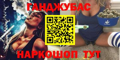 бутират Северобайкальск