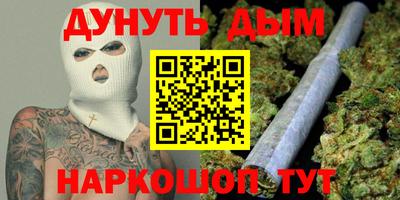 бутират Северобайкальск