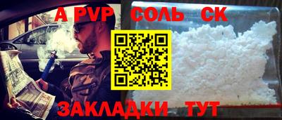 бутират Северобайкальск