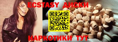 мефедрон Севастополь