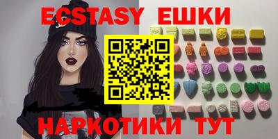 бутират Северобайкальск