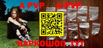 бутират Северобайкальск