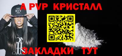 бутират Северобайкальск