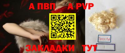 бутират Северобайкальск