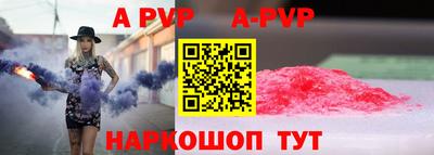 бутират Северобайкальск