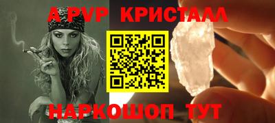 бутират Северобайкальск