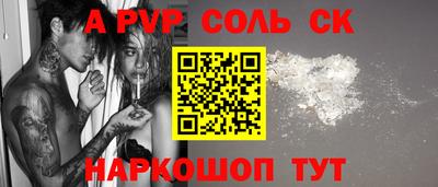 дмт Абакан