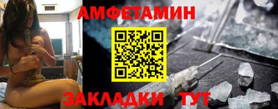 бутират Северобайкальск