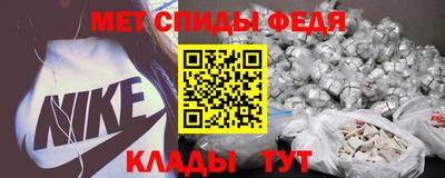 метамфетамин Азнакаево