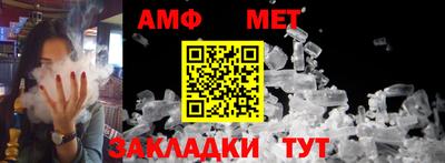 мефедрон Севастополь