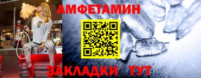 бутират Северобайкальск