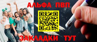дмт Абакан