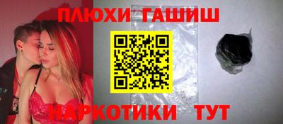 мефедрон Севастополь